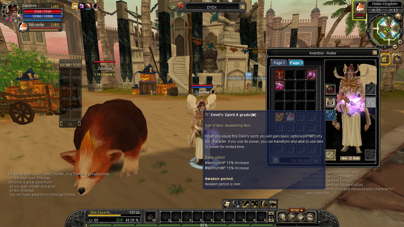 SRO[2025-11-11 14-53-34]_96.jpg