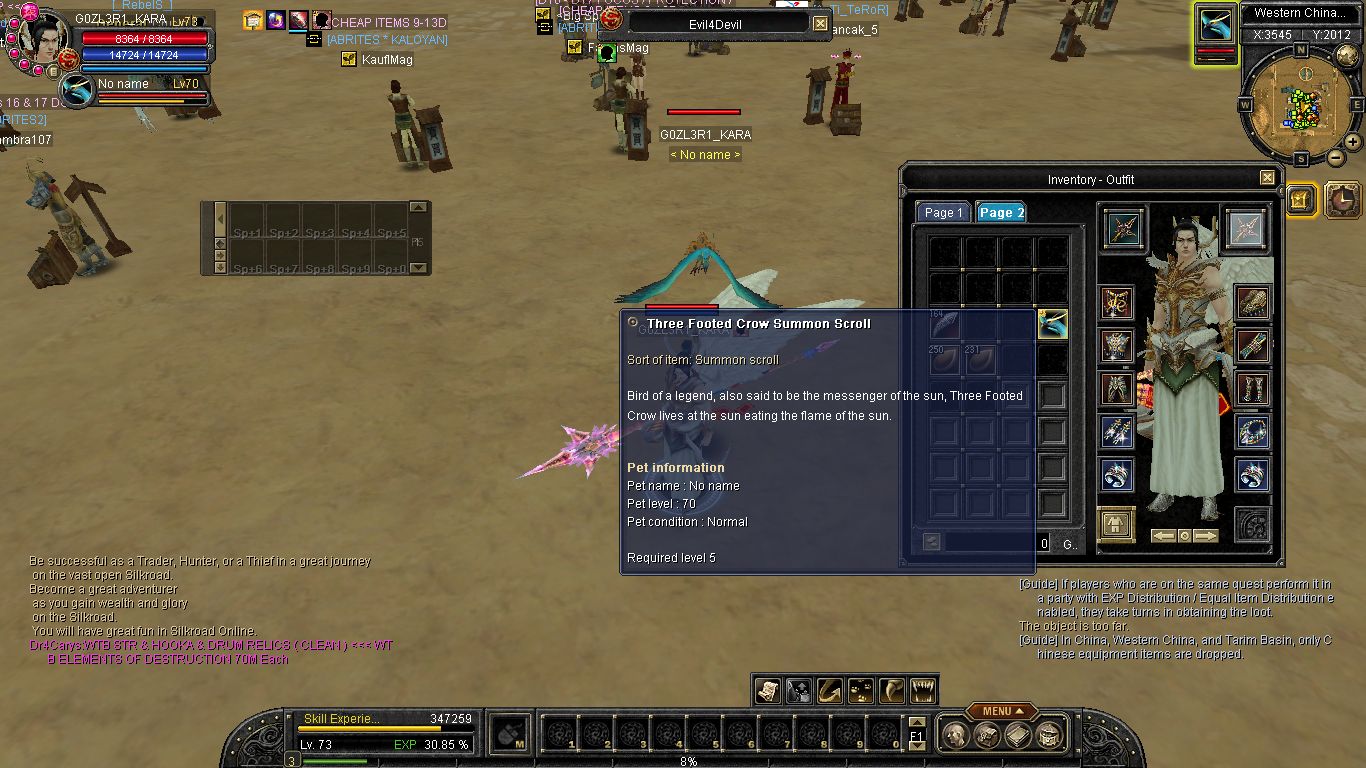 SRO[2025-11-16 16-07-21]_91.jpg