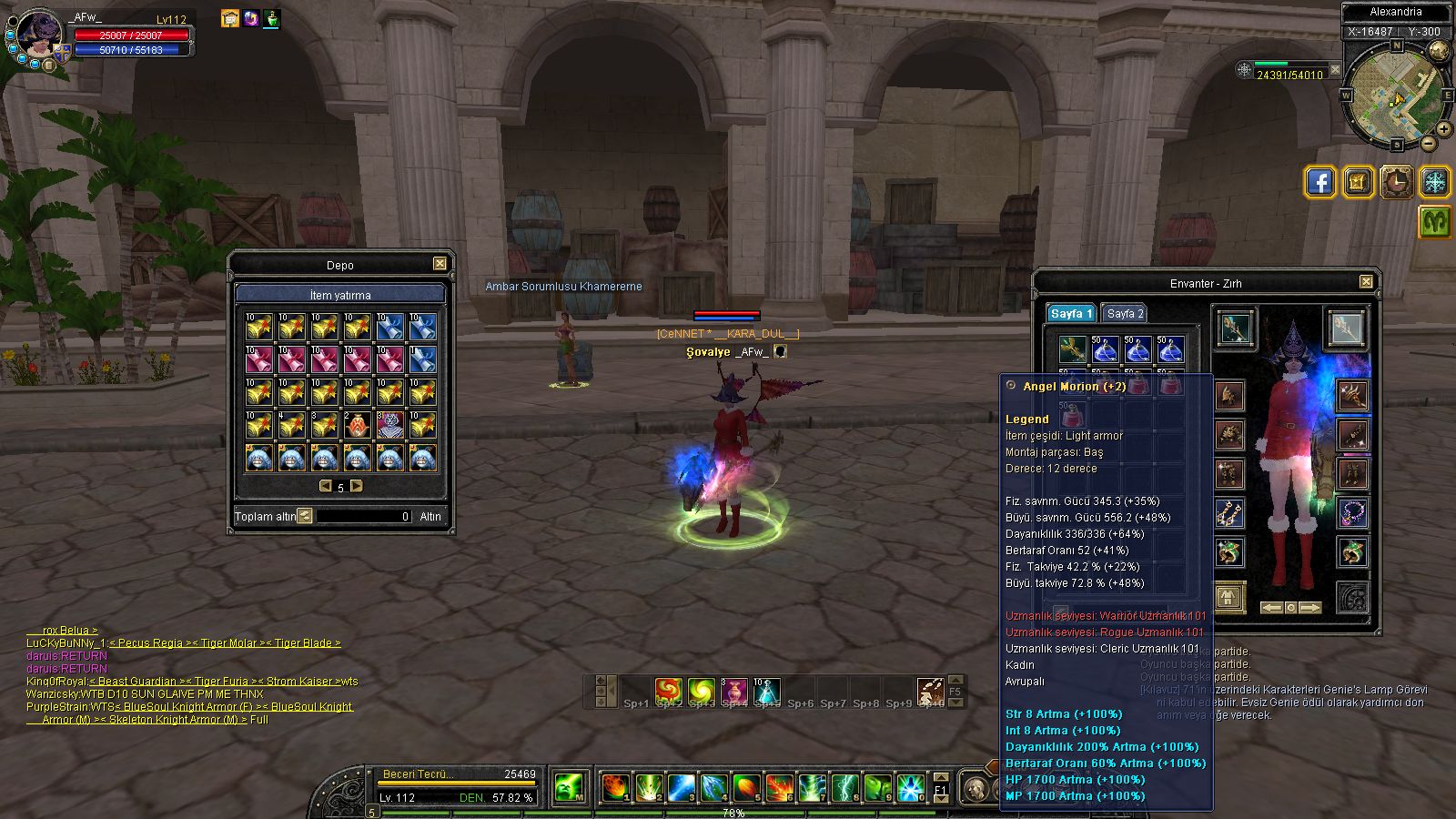 SRO[2025-12-27 12-47-14]_17.jpg