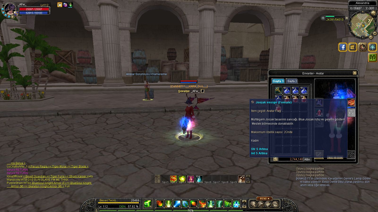 SRO[2025-12-27 12-47-34]_39.jpg