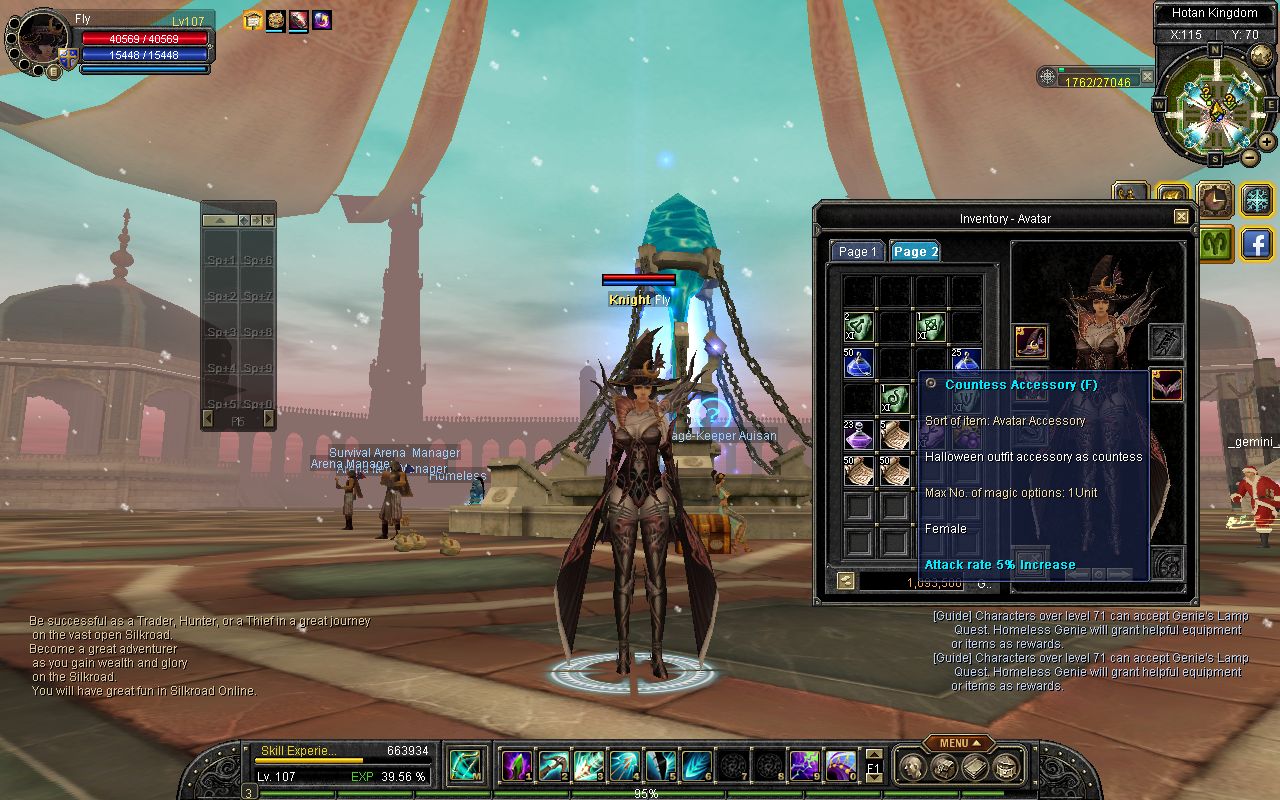 SRO[2025-12-30 11-43-26]_30.jpg