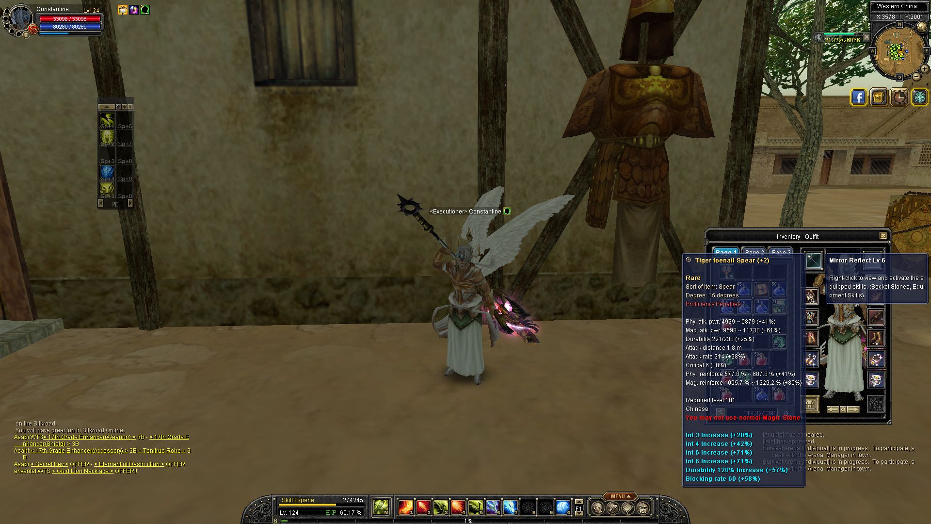 SRO[2026-01-01 20-44-29]_55.jpg