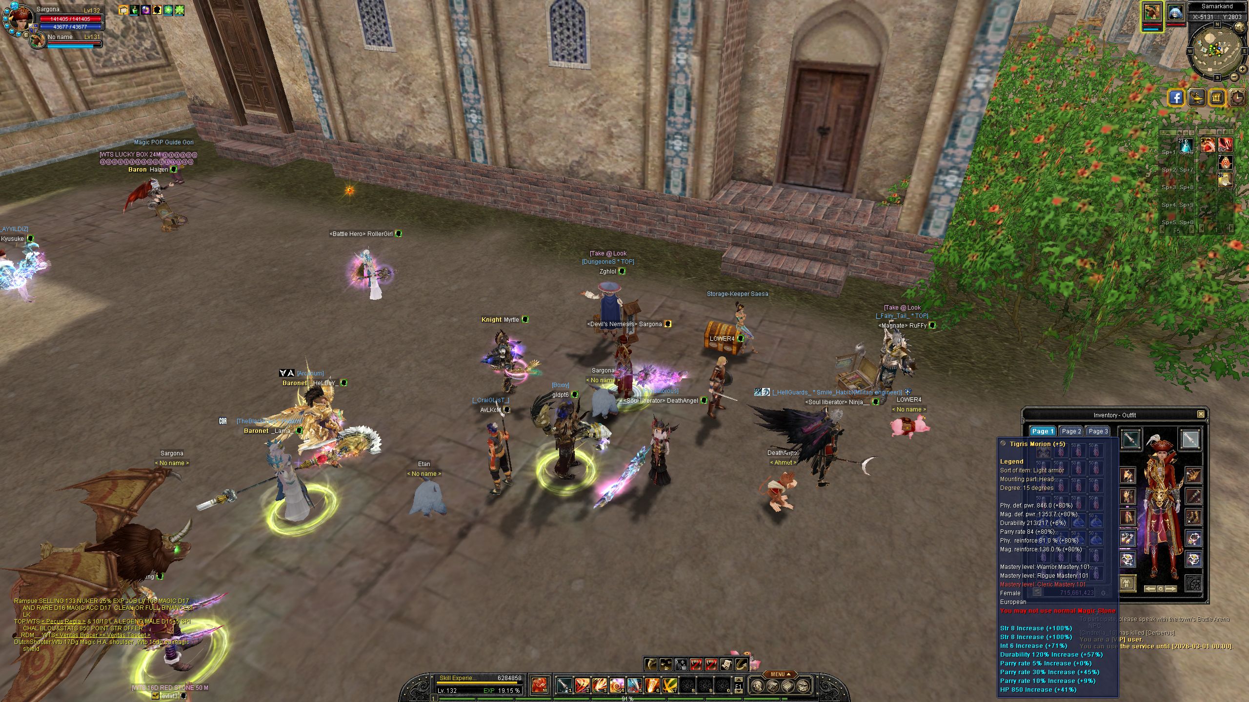 SRO[2026-02-13 21-20-35]_27.jpg