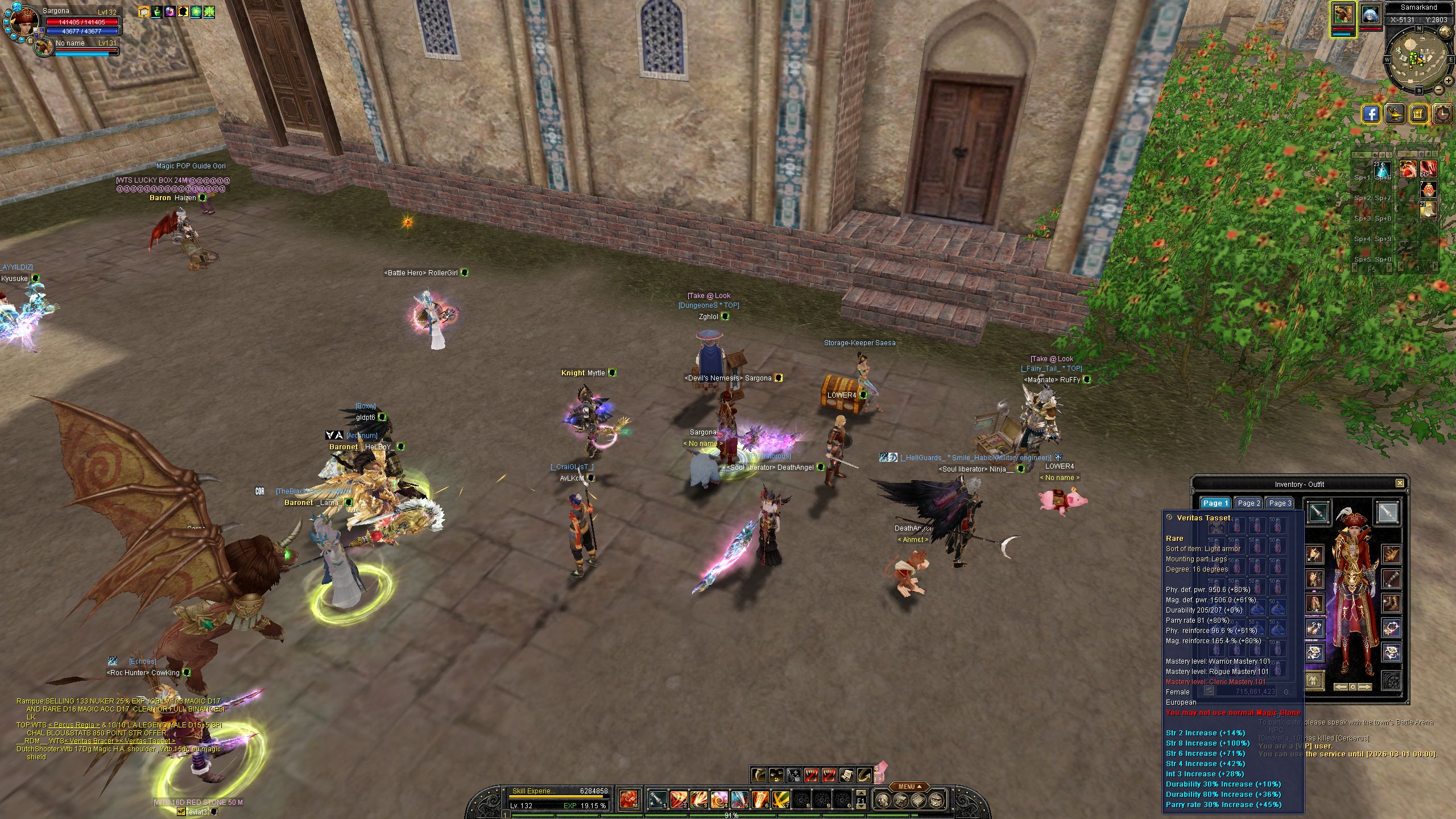 SRO[2026-02-13 21-20-39]_99.jpg