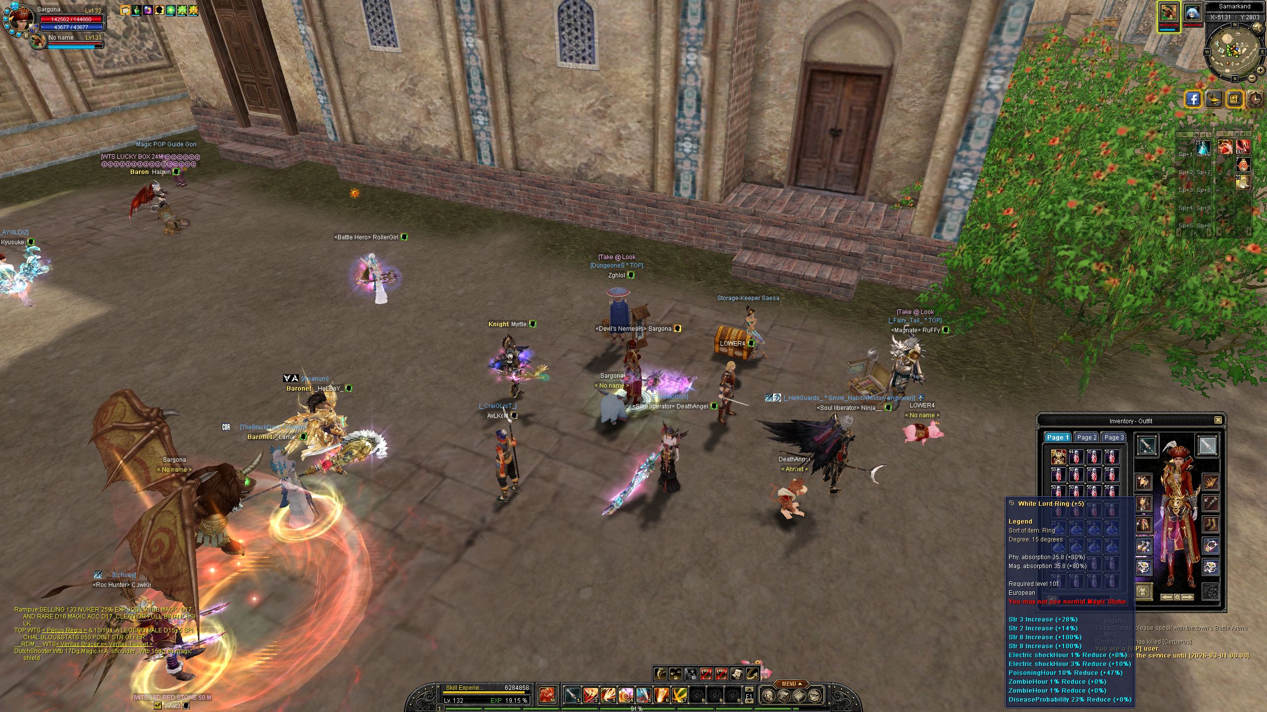 SRO[2026-02-13 21-20-43]_84.jpg