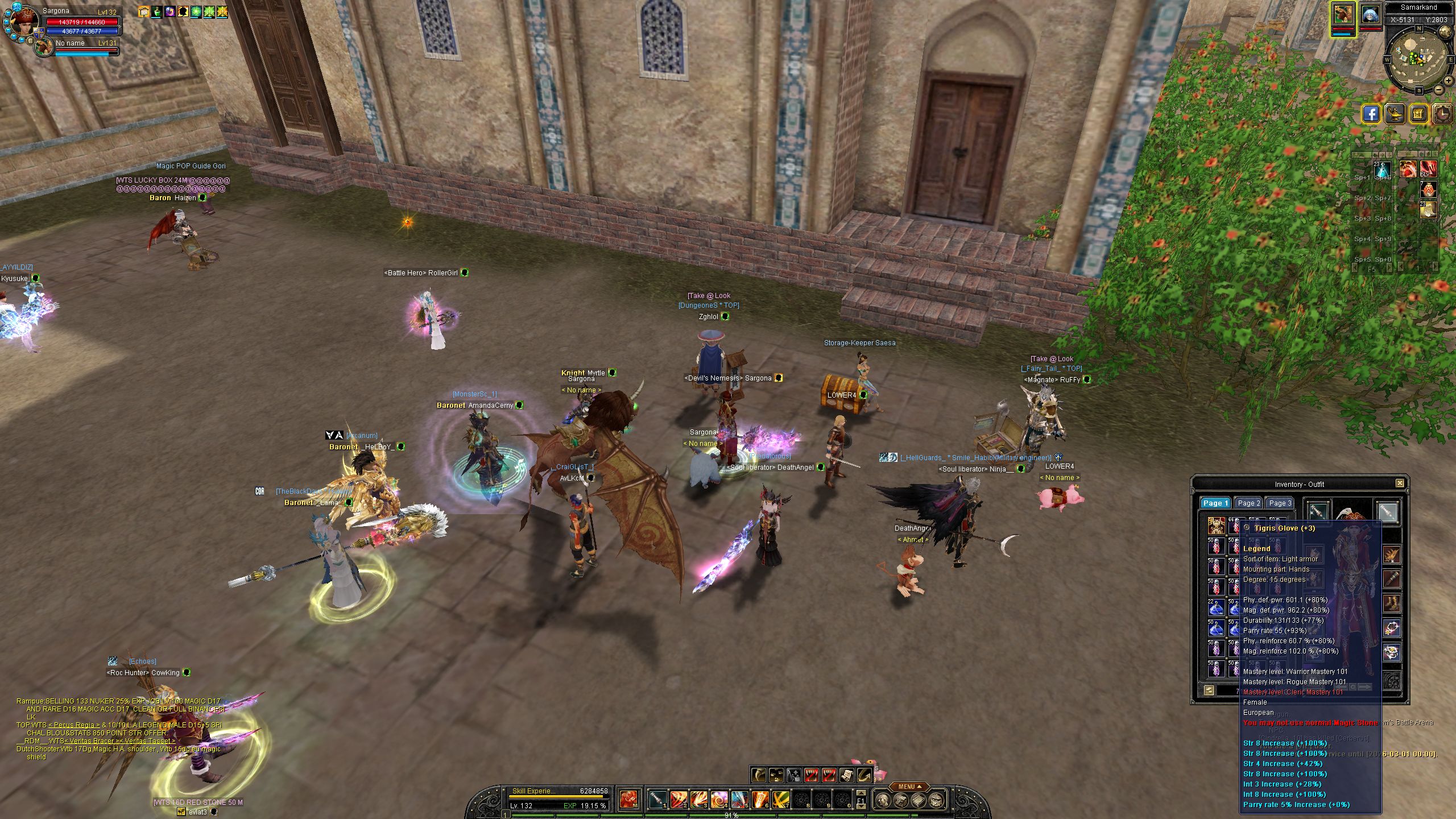 SRO[2026-02-13 21-20-50]_85.jpg