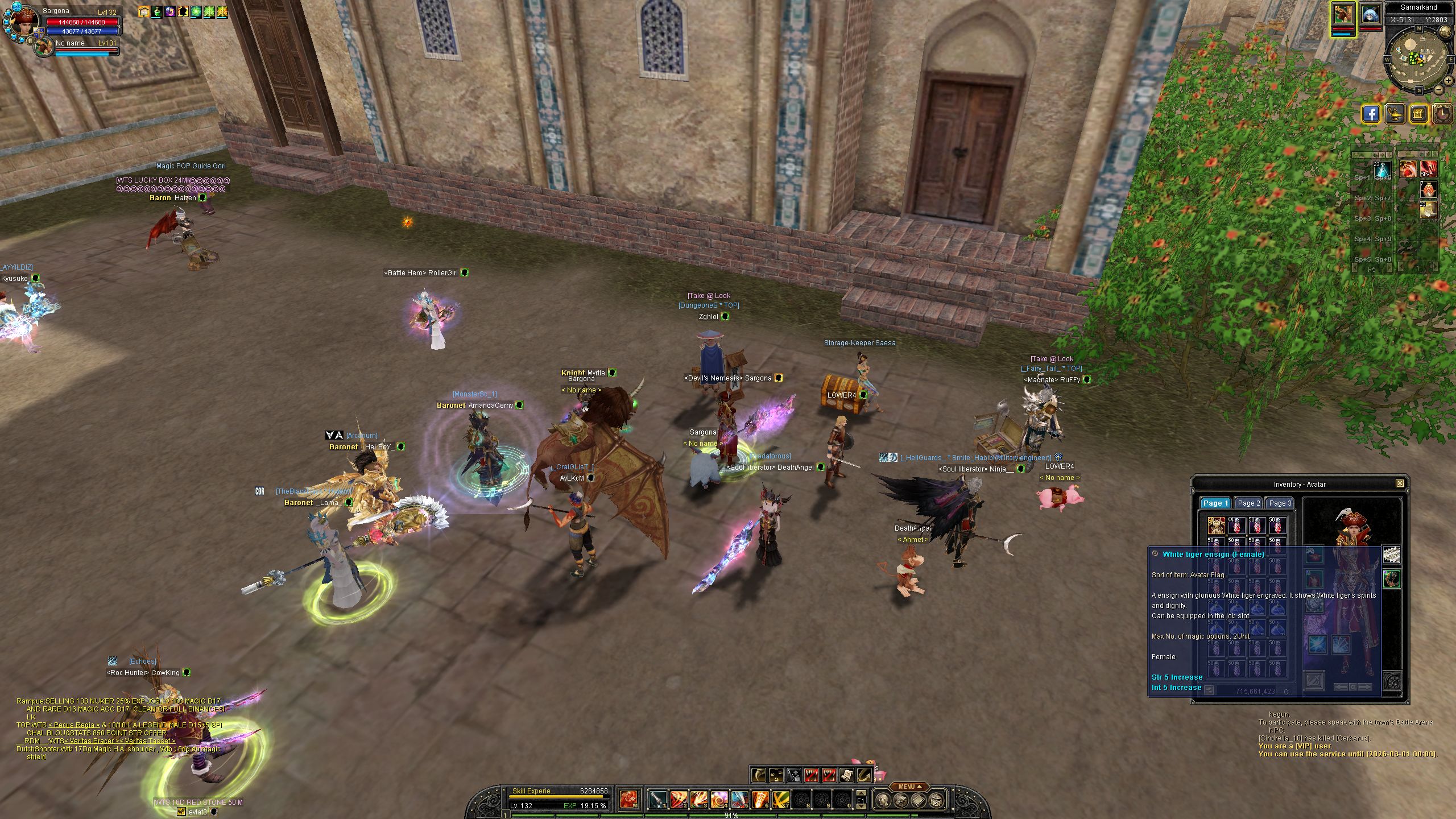 SRO[2026-02-13 21-20-58]_50.jpg