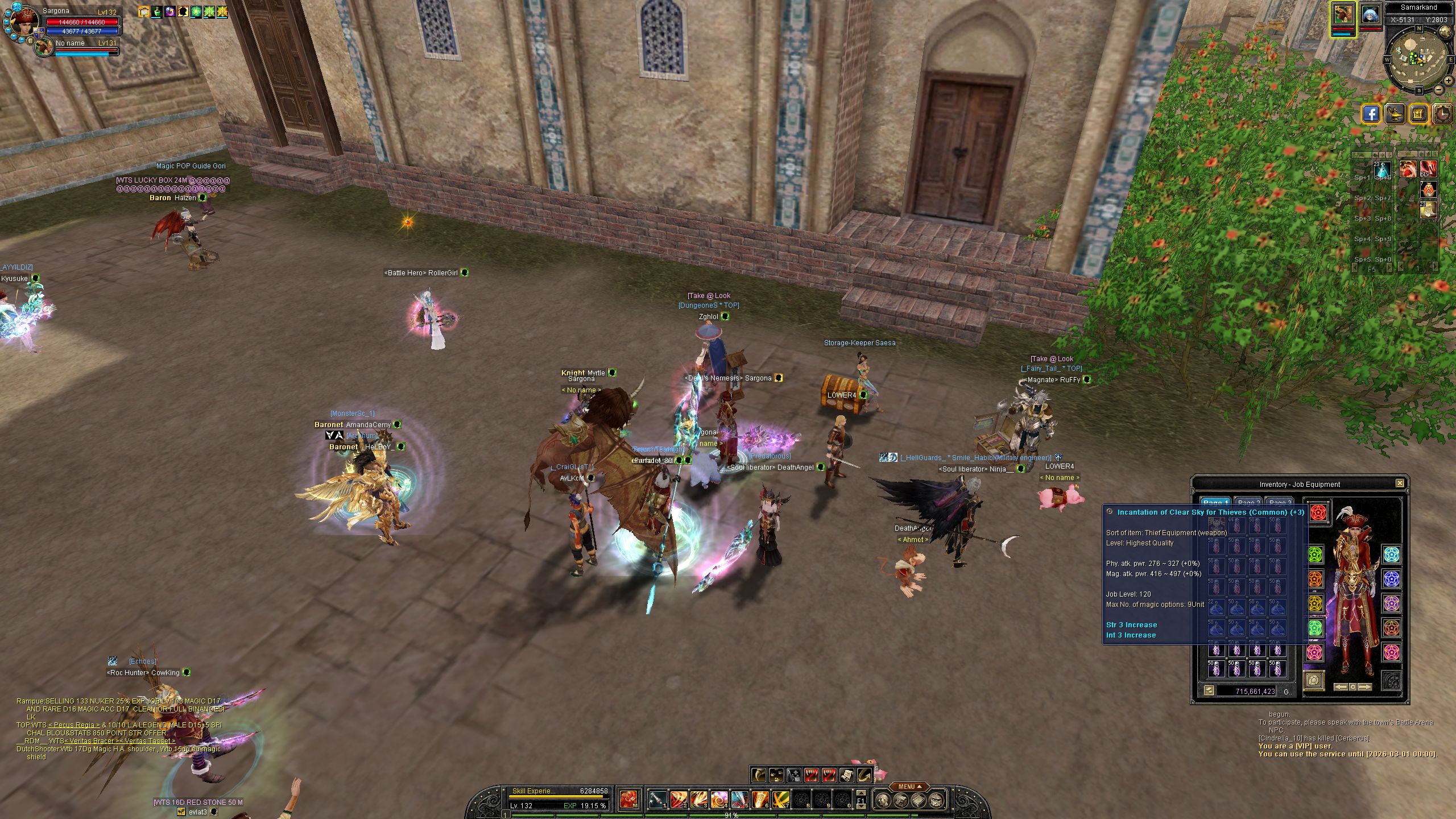 SRO[2026-02-13 21-21-05]_30.jpg