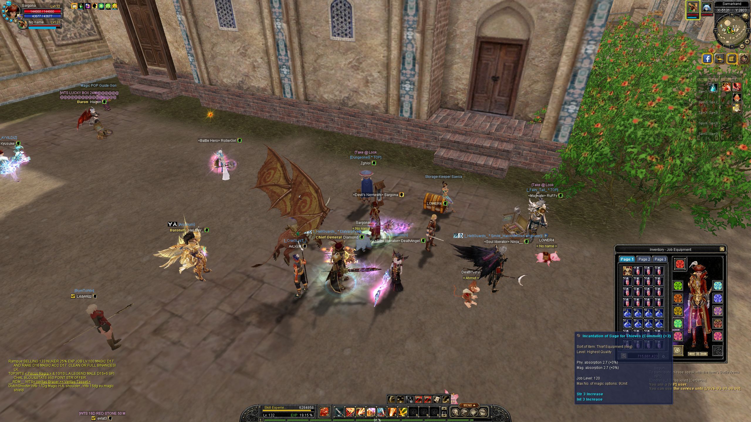 SRO[2026-02-13 21-21-13]_99.jpg