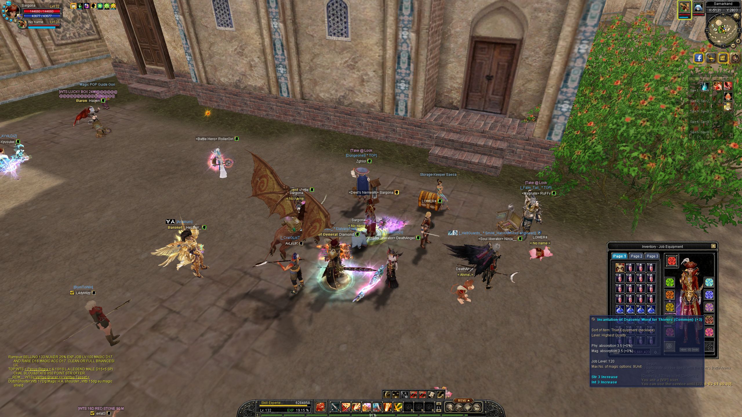 SRO[2026-02-13 21-21-15]_98.jpg