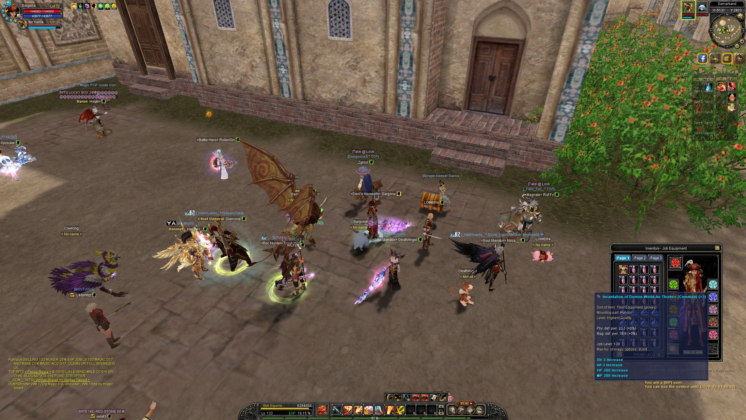 SRO[2026-02-13 21-21-18]_91.jpg