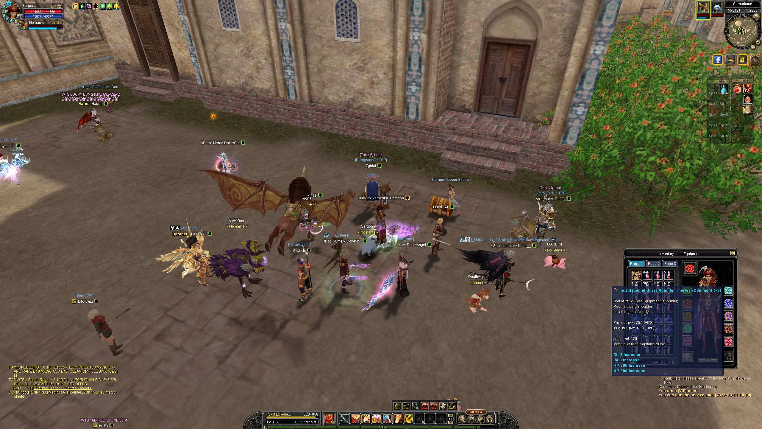 SRO[2026-02-13 21-21-20]_32.jpg