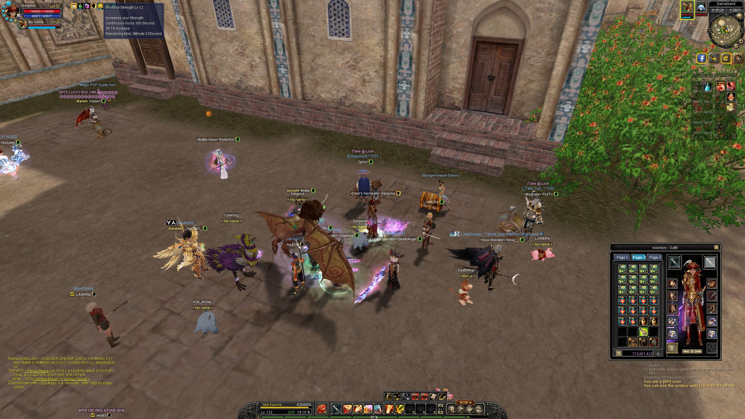 SRO[2026-02-13 21-21-46]_46.jpg