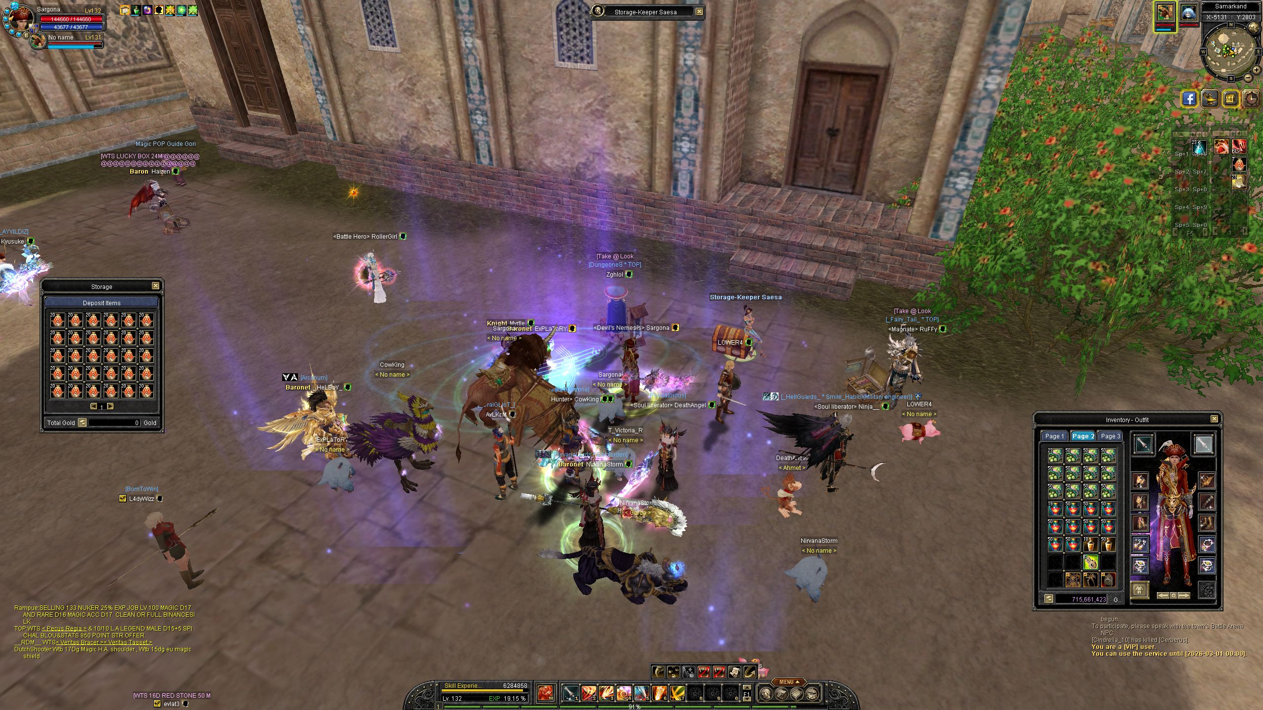 SRO[2026-02-13 21-21-54]_14.jpg