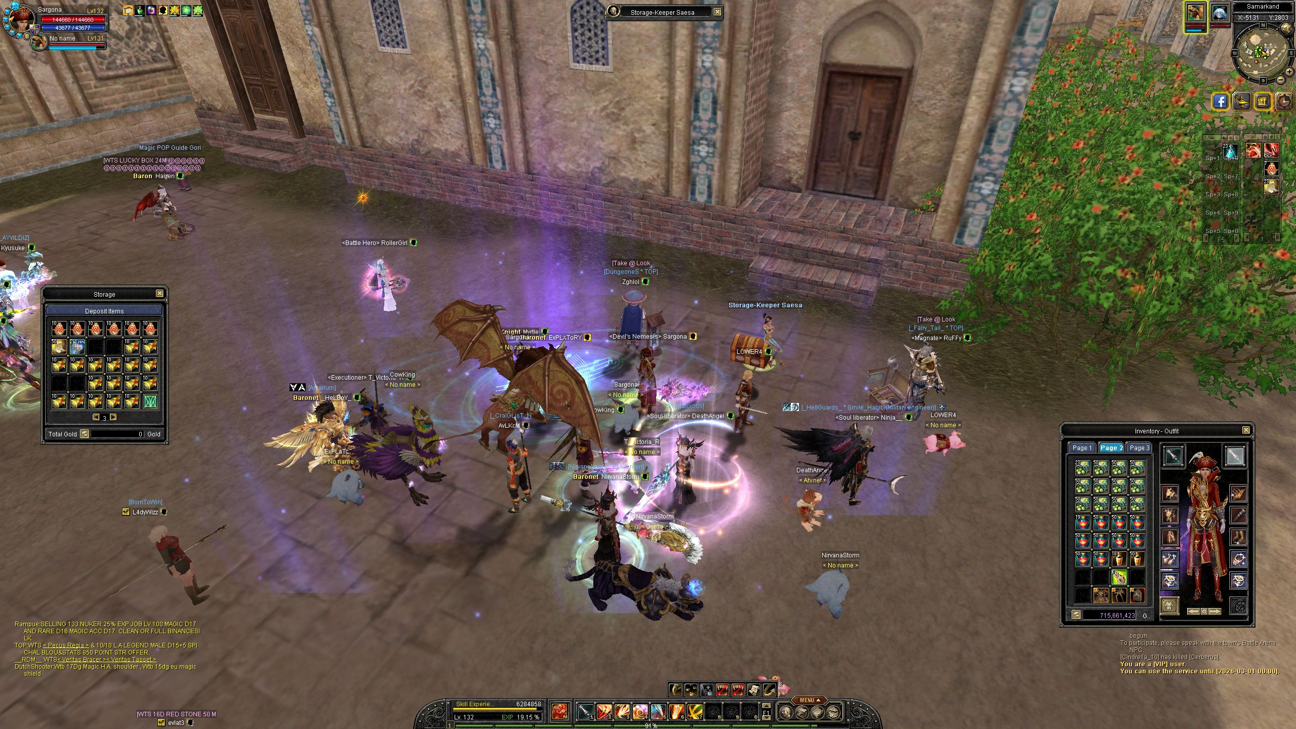 SRO[2026-02-13 21-21-57]_12.jpg