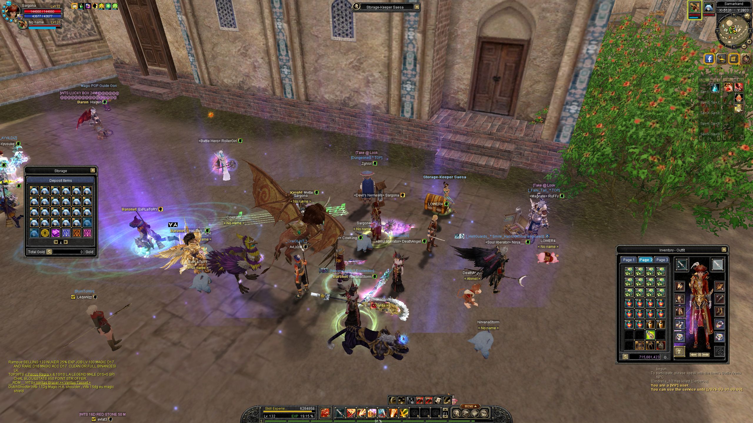 SRO[2026-02-13 21-21-59]_54.jpg